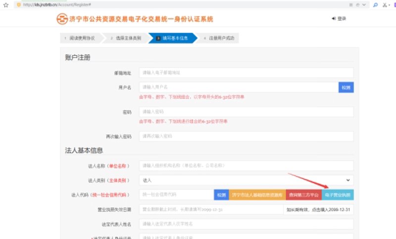 企业官网制作：打造品牌形象的新窗口