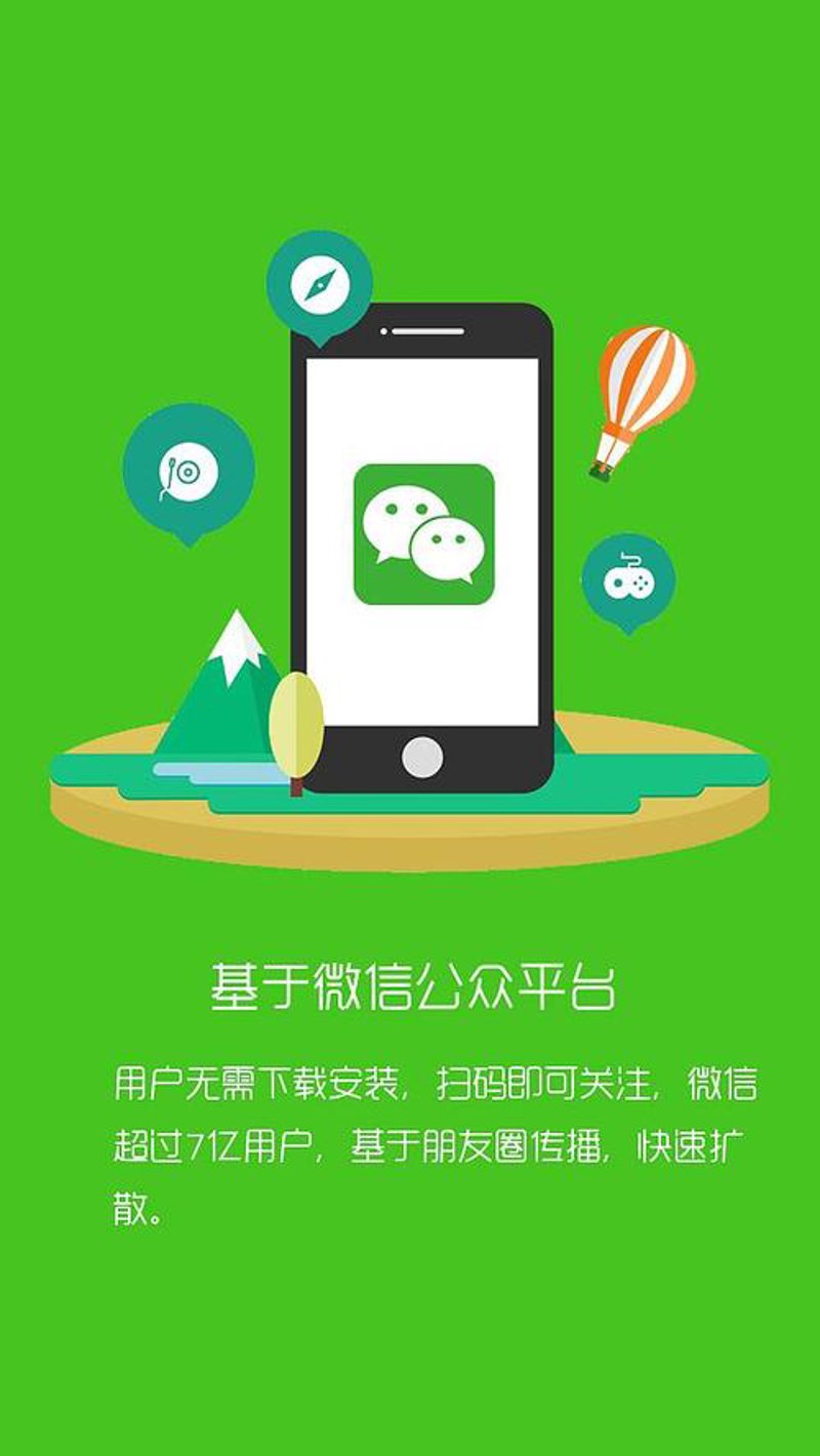 互联网时代的企业名片之争：企业官网制作演绎新角色