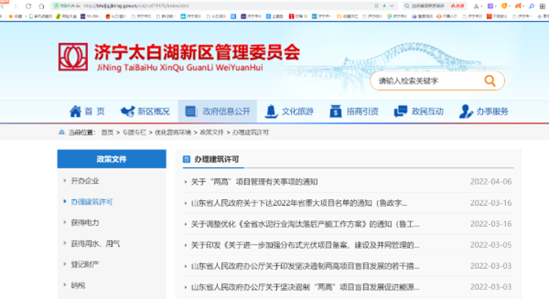 互联网时代的品牌新名片：企业官网制作