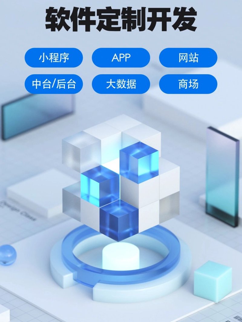 济宁网站建设计划——共创品牌新高度