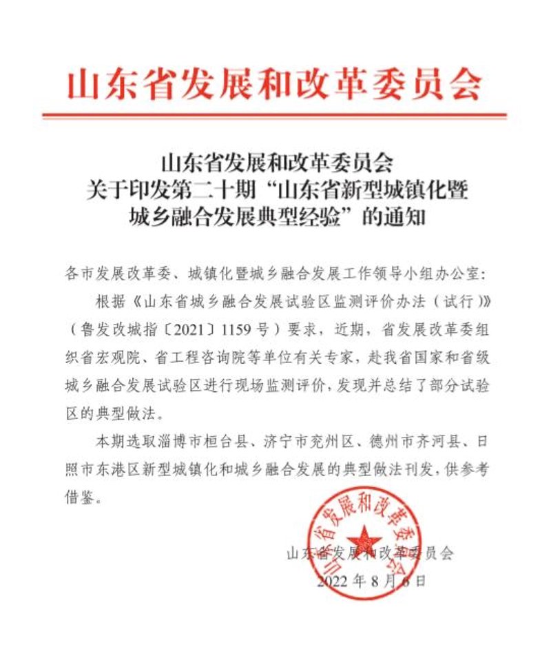 微信小程序：构建你独特的移动生态