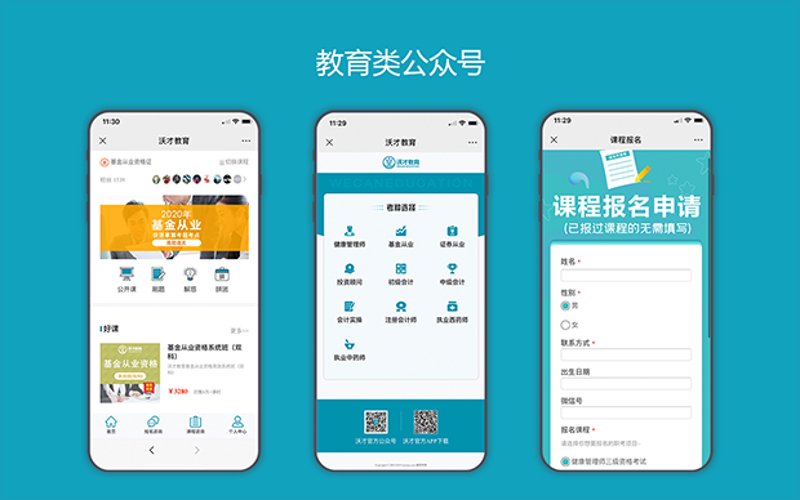 济宁网站建设浪潮下的新机遇