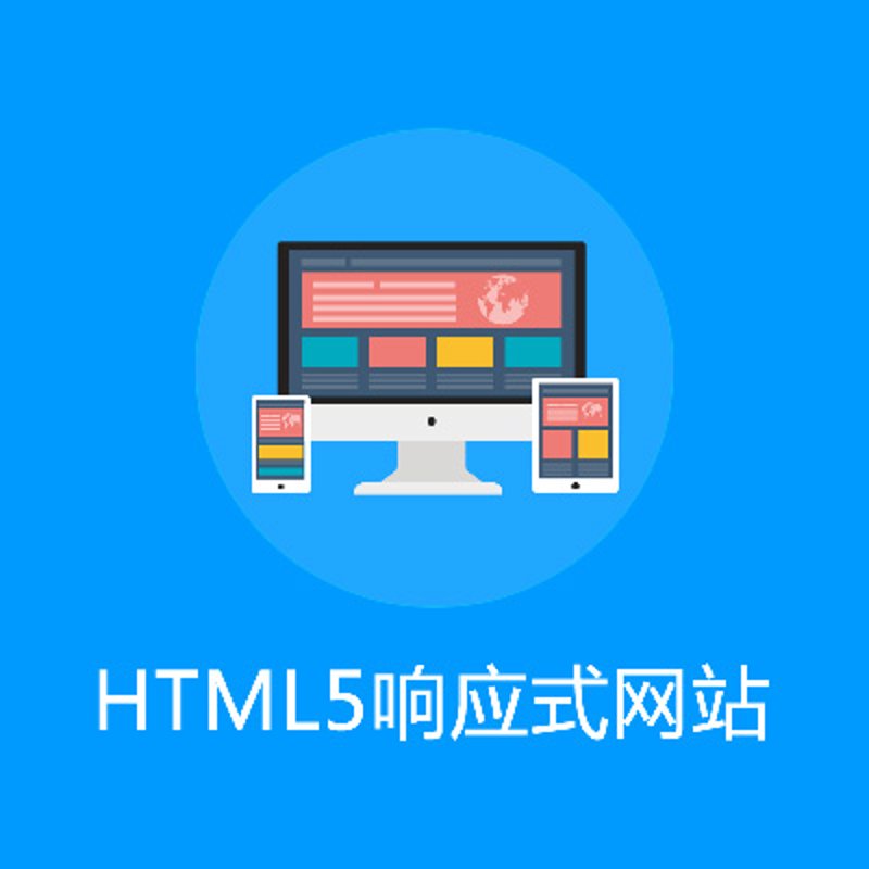 互联网时代，济宁网站建设如何助力企业成长？