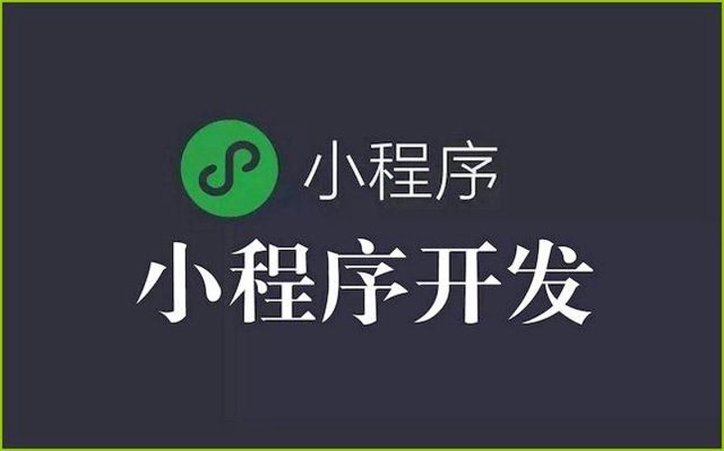 济宁市网站建设：开启数字化转型新篇章