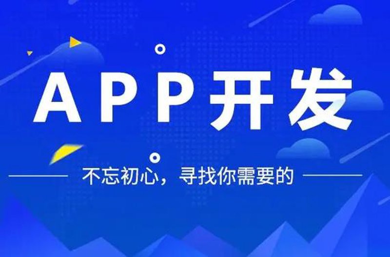 微信小程序定制：重构你的业务模式