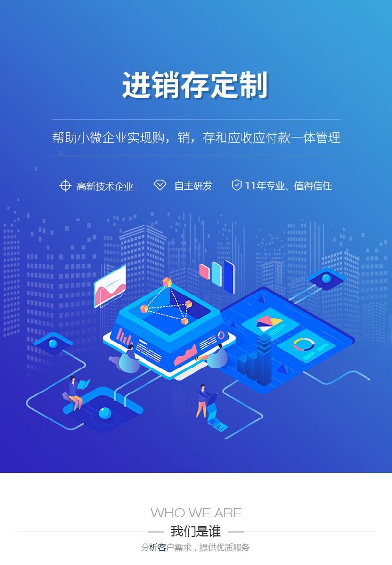 济宁网站建设：企业数字化转型的桥梁