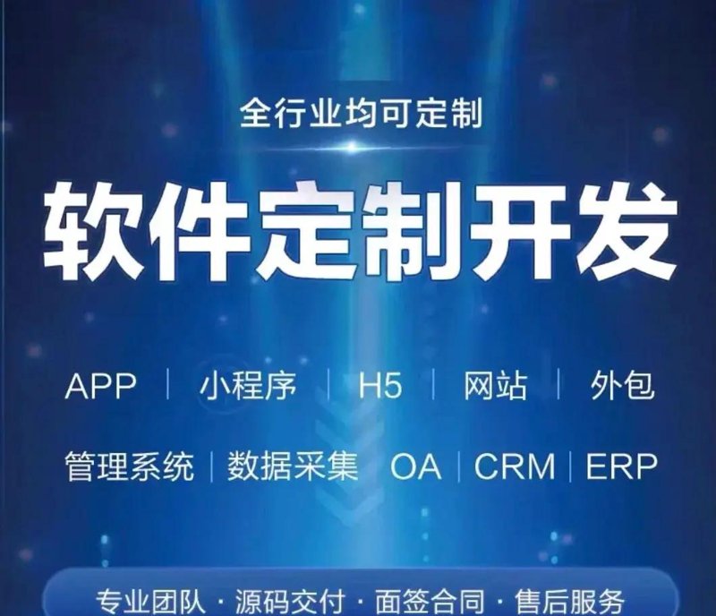 济宁网站建设：城市创新的翅膀