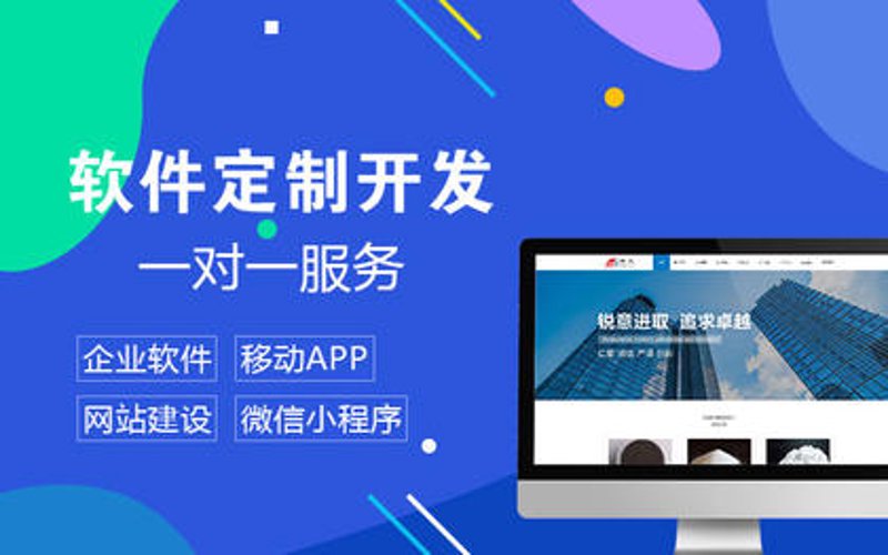 济宁网站建设：搭建品牌在线领地的新桥梁